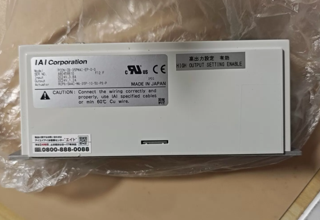 IAI PCON-CB-35PWAI-EP-0-0 Process Controller thumbnail