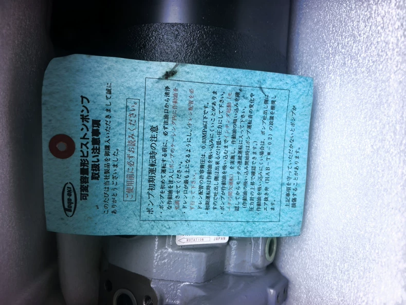 TOYO PUMP PVB2-3EL-4P-0.75KW Pump thumbnail
