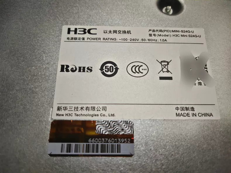 HBC24 H3C MINI S24G－U Gigabit Switch thumbnail