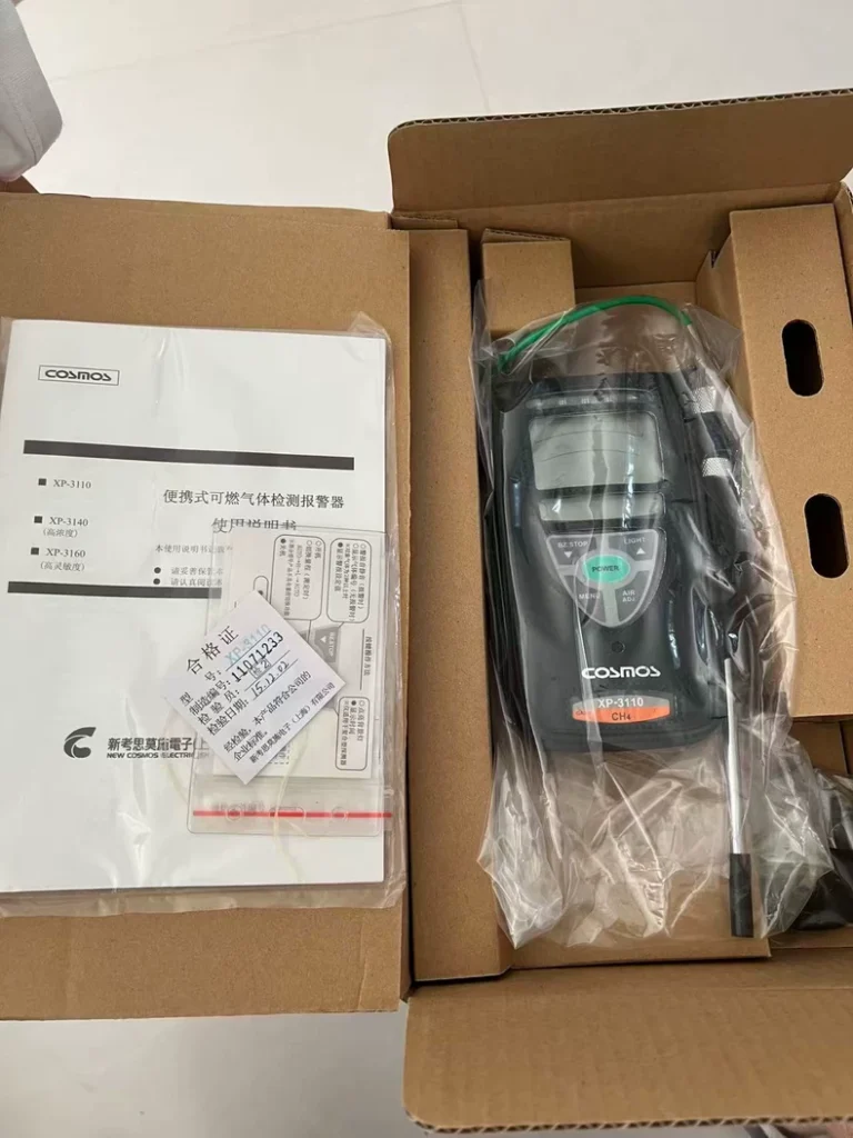 COSMOS XP-3110 Gas Detector
