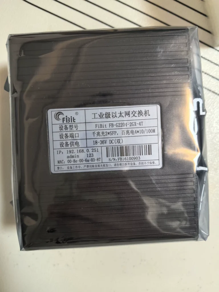 FiBit FB-G2204-2GX-4T Industrial-grade Ethernet switch thumbnail