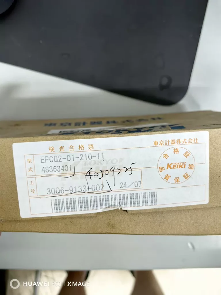 TOKIMEC EPCG2-01-210-11 Valve thumbnail