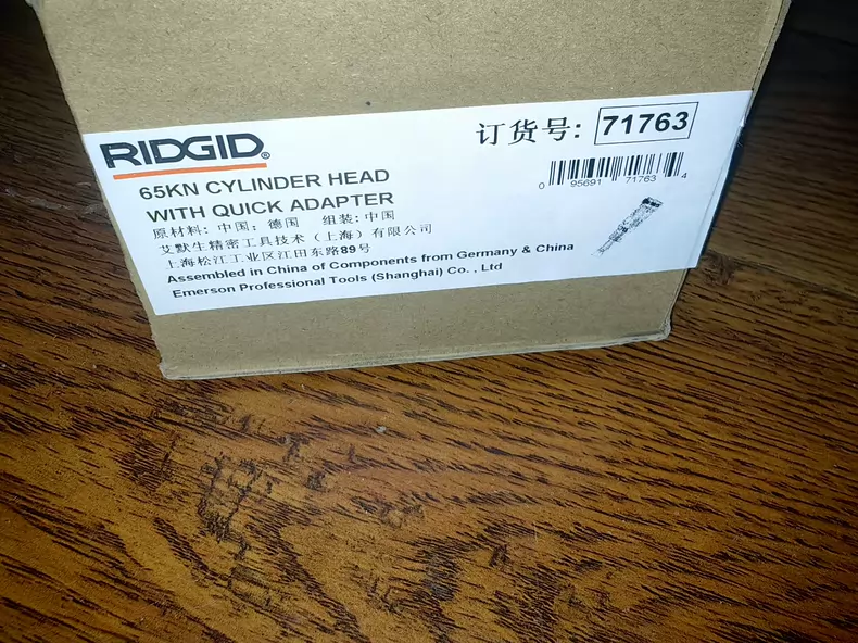 RIDGID 65KN CYLINDER HEAD RHP610 71763 thumbnail