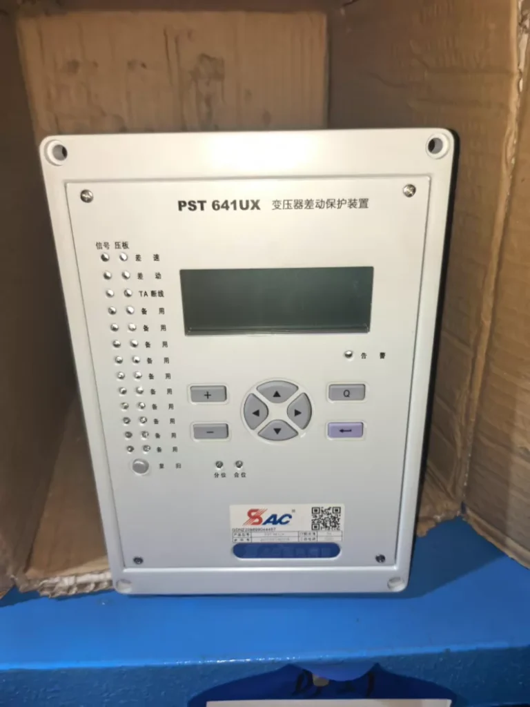 Guodian PST641UX Transformer Differential Protection Device