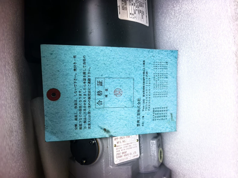 TOYO PUMP PVB2-3EL-4P-0.75KW Pump thumbnail
