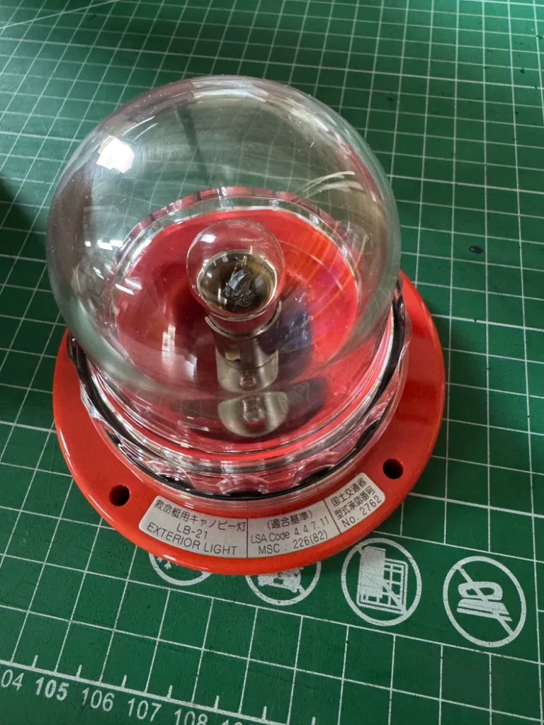 NIPPONSENTO LB-21 LB-22 Lamp thumbnail