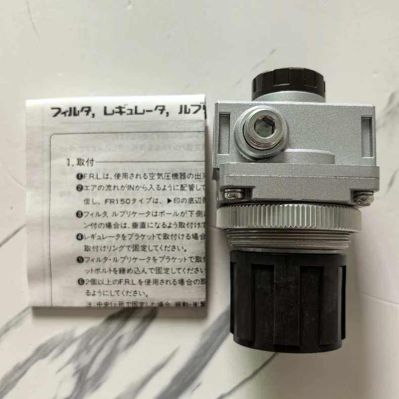KOGANEI PR200 Air Pressure Regulator