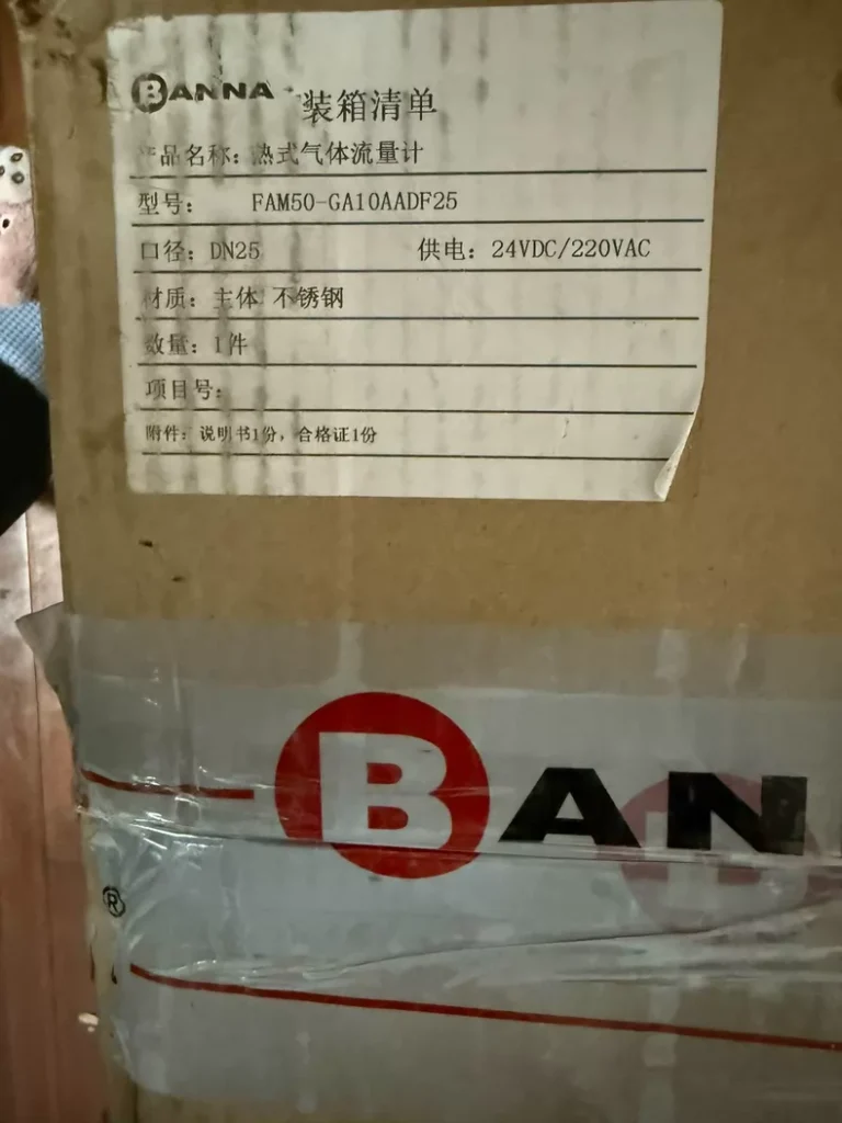BANNA FAM50-GA10AADF25 Flow Meter thumbnail