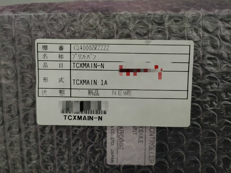 Toshiba TCXMAIN-N CPU thumbnail
