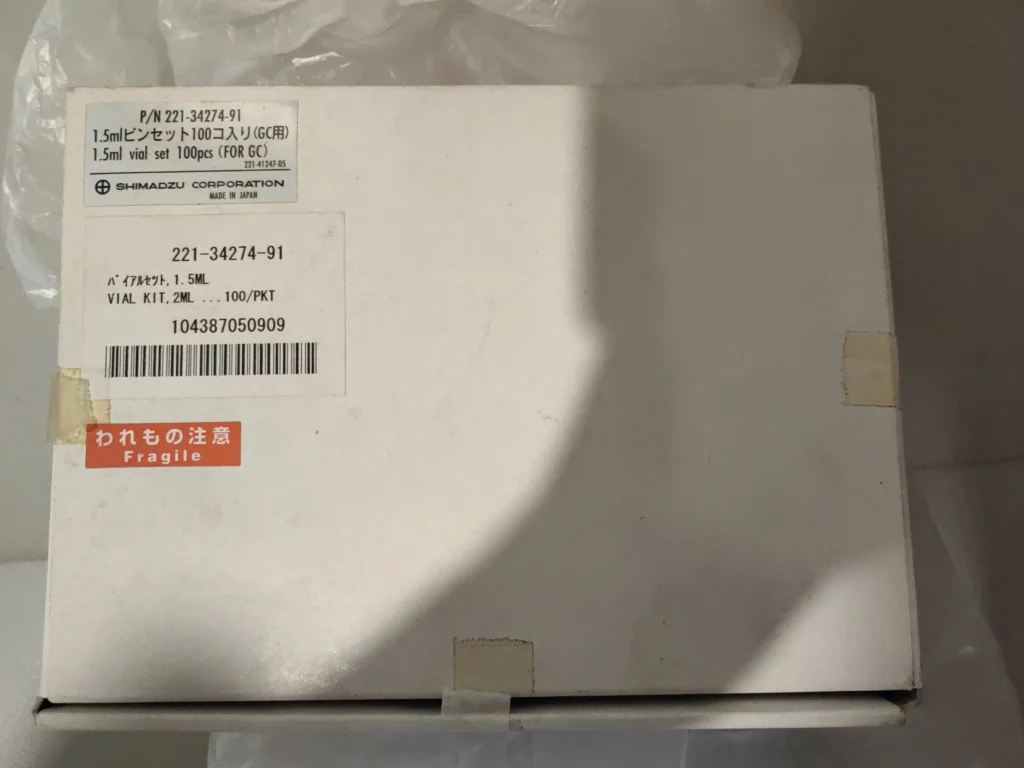 Shimadzu 221-34274-91 Ferrule thumbnail