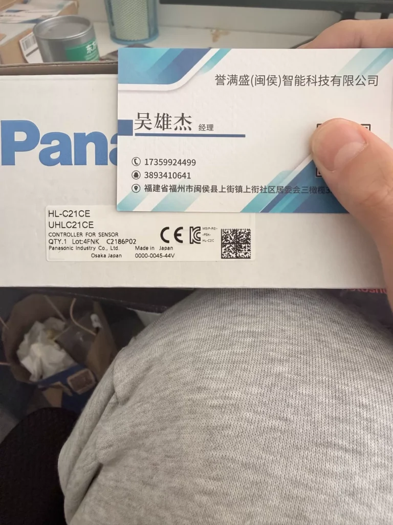 Panasonic HL-C21CE Sensor
