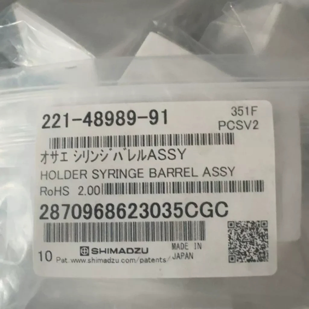 Shimadzu 221-48989-91 Barrel Clip