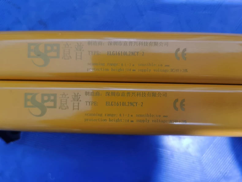 EPU ELG1610L2NCY-2 Safety Light Curtain