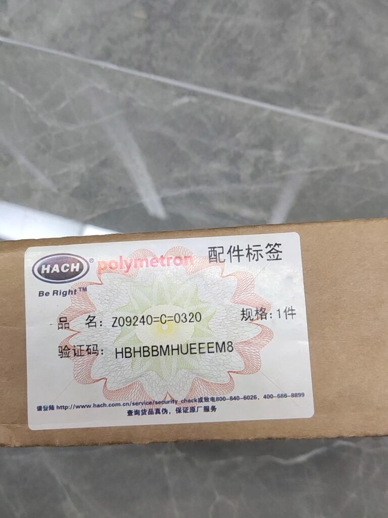 HACH Z09240-C=0320 Sodium Glass Electrode