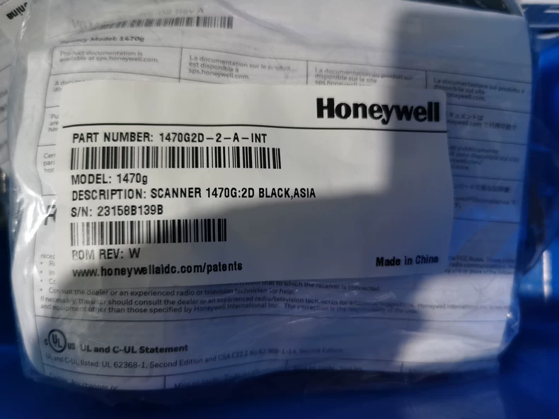 Honeywell 1470G2D-2-A-I Barcode Scanner