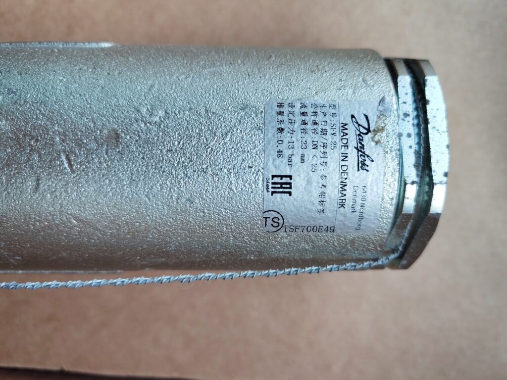 Danfoss SFV25 Safety Valve thumbnail