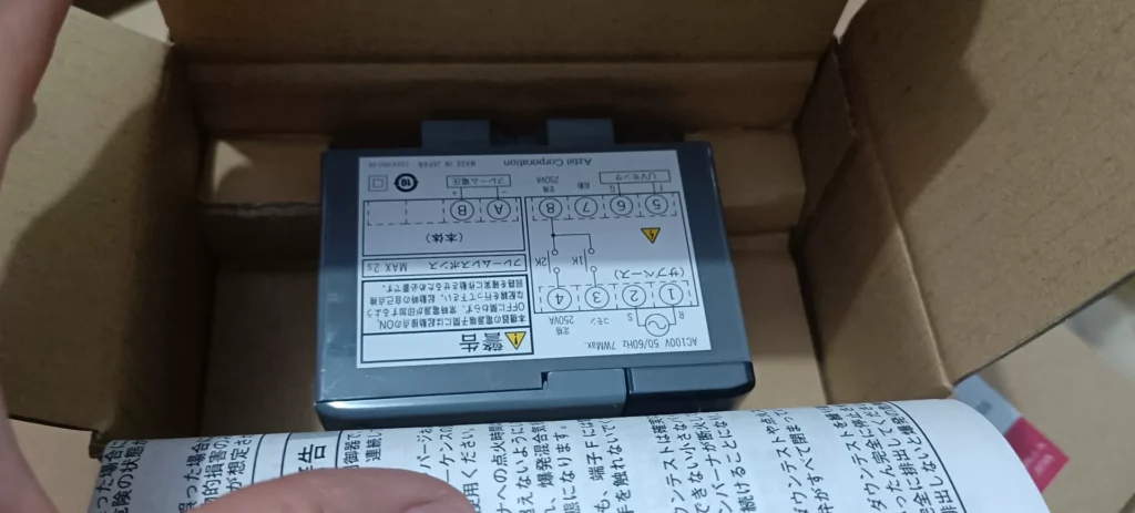 Azbil FRS100C100-2 Controller thumbnail