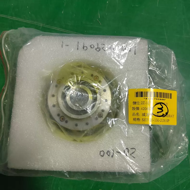 CELL ARRAY SHF-20-100-2UH-S Gear Reducer thumbnail