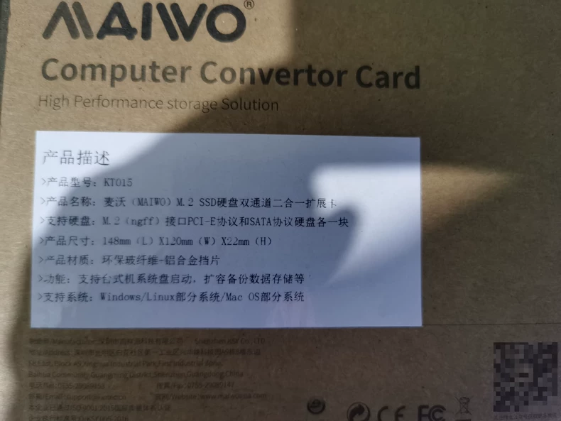 MAIWO KT015 Converter Card