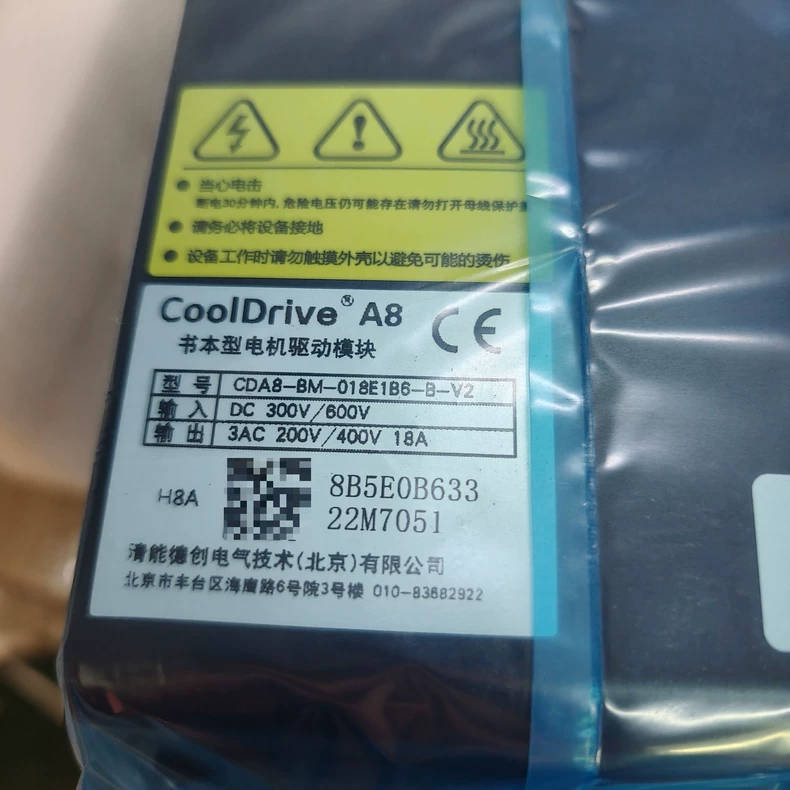 CoolDrive Power Supply Module CDA8 thumbnail