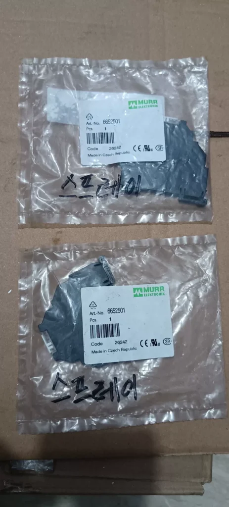 Murrelektronik 6652501 Relay