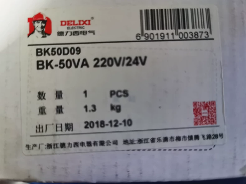 DELIXI BK-50VA Transformer