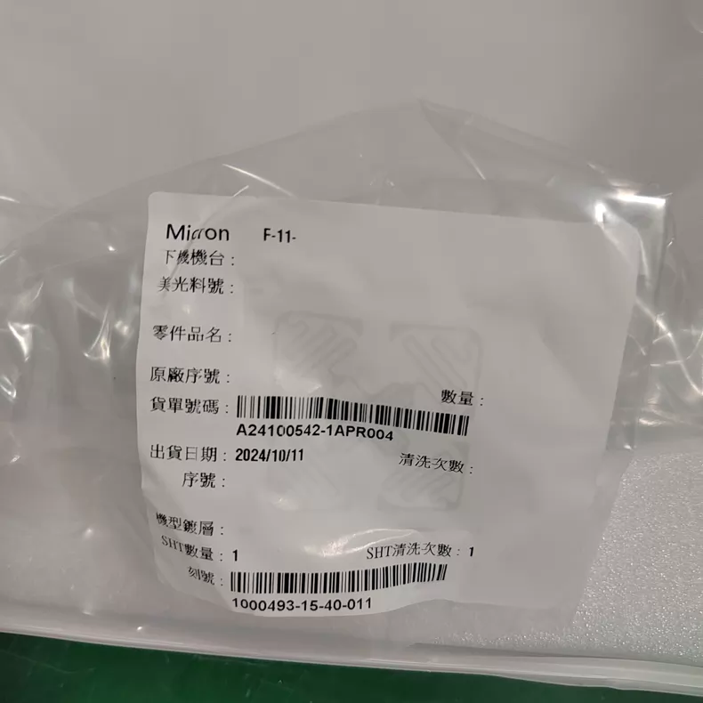 Lam Research 716-336703-200 Edge Ring