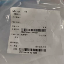 Micron A24100542 Sealing Ring thumbnail