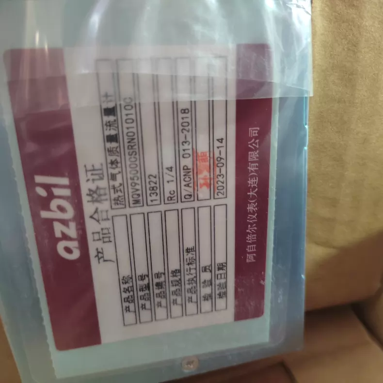 AZBIL MQV9500CSRN01 Mass Flow Meter