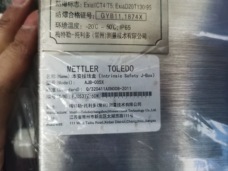 Mettler Toledo AJB-005X Junction Box