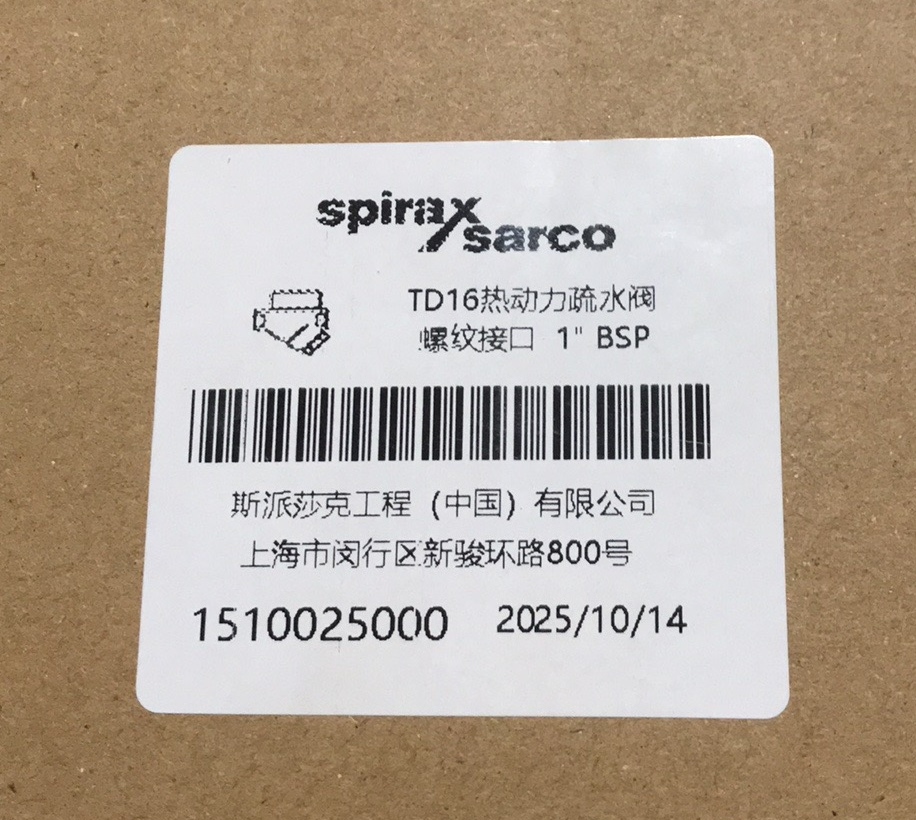 Spirax Sarco TD16 Valve