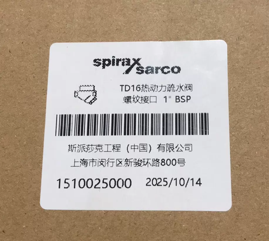 Spirax Sarco TD16 Valve thumbnail