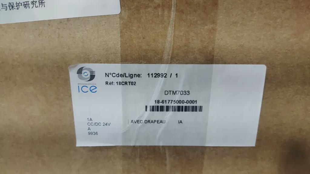 ICE DTM7033 Relay