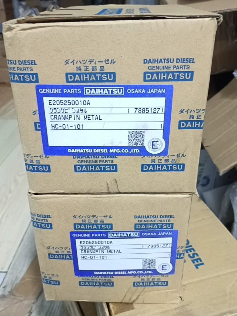 DAIHATSU E205250010A Bearing Bush