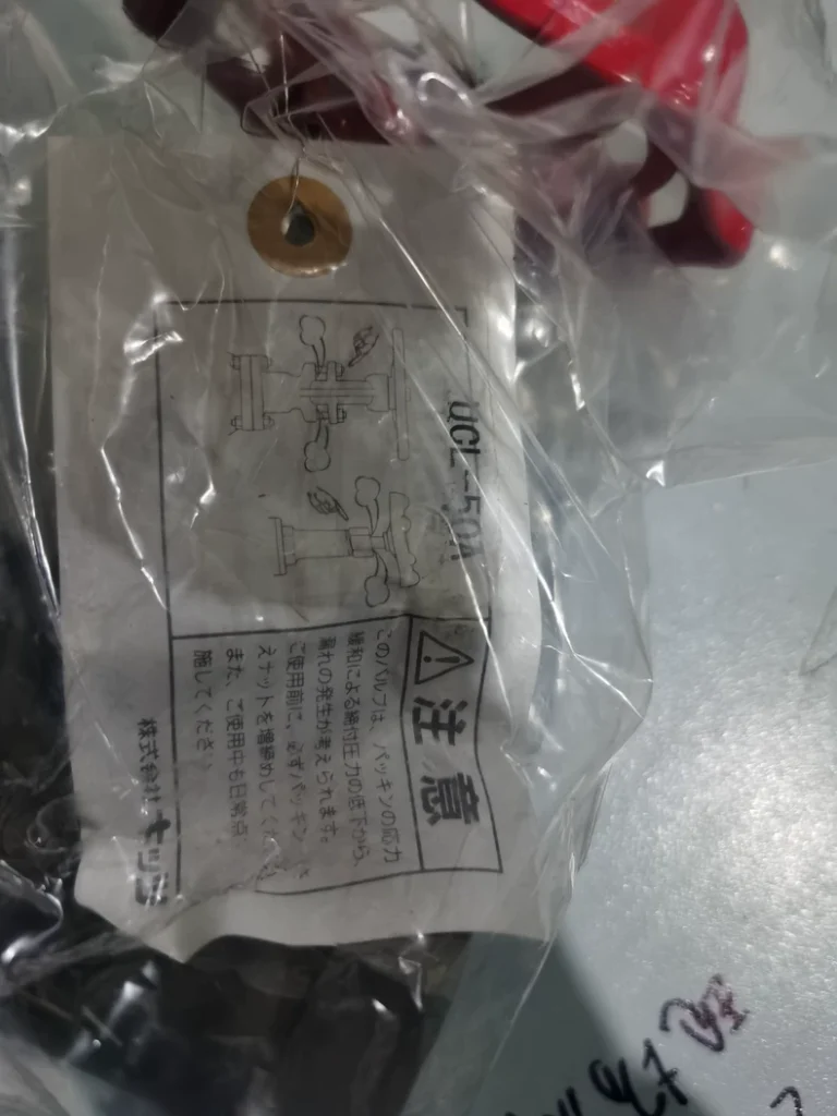 KITZ UCL-50A Valve thumbnail