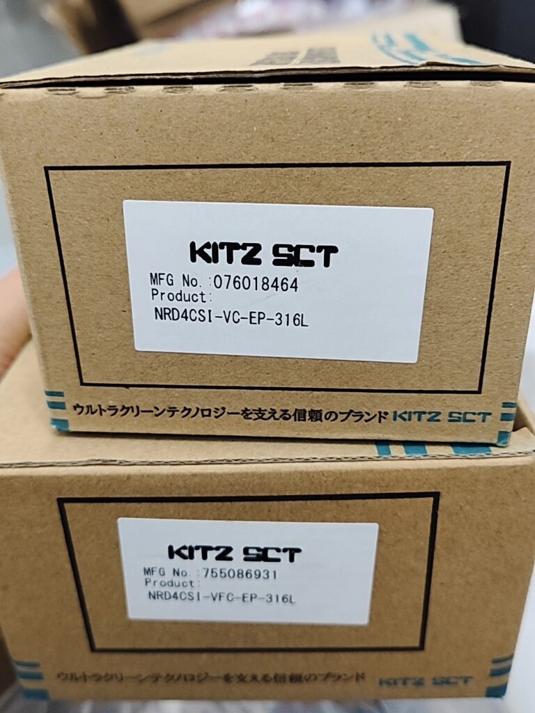 KITZ SCT RTE975 Diaphragm Valve thumbnail