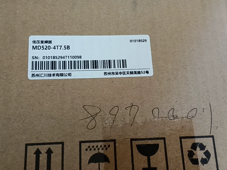 Inovance MD520-4T7.5B Variable Frequency Drive thumbnail