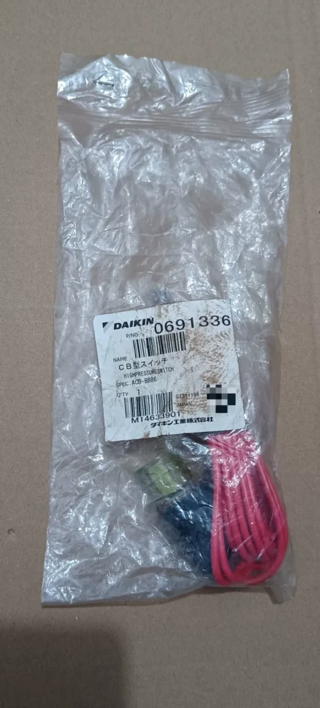 DAIKIN ACB-BB86 Pressure Sensor thumbnail