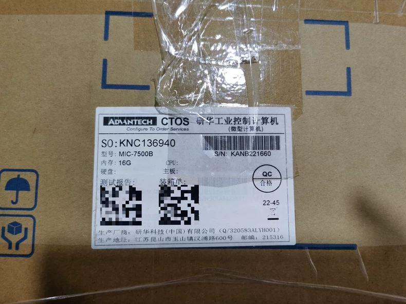 Advantech MIC-7500B Fanless Embedded Computer thumbnail