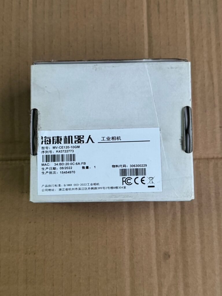 Hikrobot MV-CE120-10GM Industrial Camera thumbnail