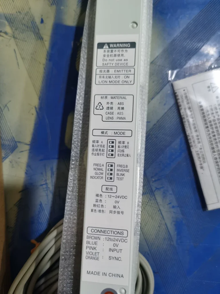 Panasonic NA2-N16 Sensor thumbnail