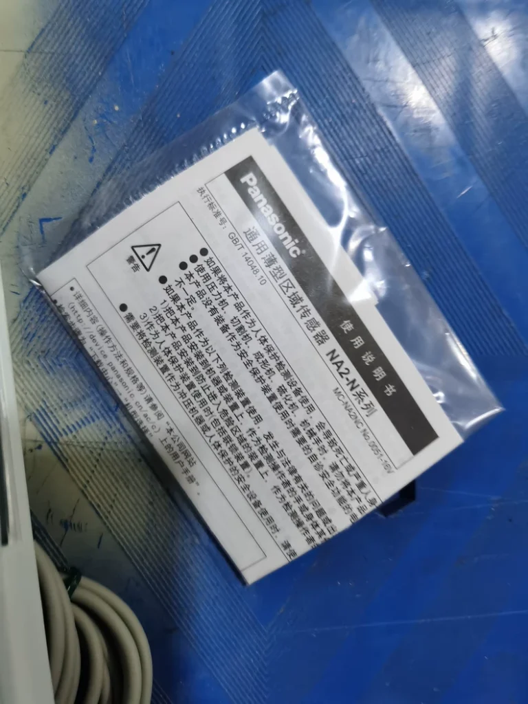 Panasonic NA2-N16 Sensor thumbnail