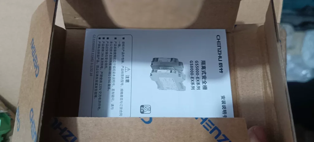 ChenZhu GS5024-EX Safety Barrier thumbnail