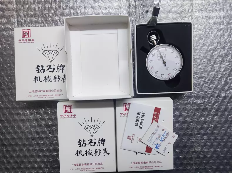 EEENOUARADHS 505 Mechanical Stopwatch