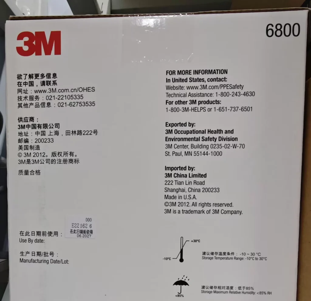 3M 6800 Seal thumbnail
