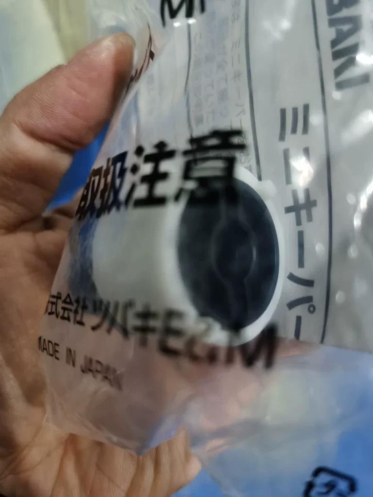 Tsubaki MK-10 Mini Torque Limiter thumbnail