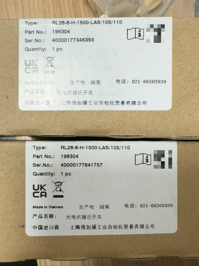 Pepperl+Fuchs RL28-8-H-1500-LAS/105/110 Photoelectric Sensor