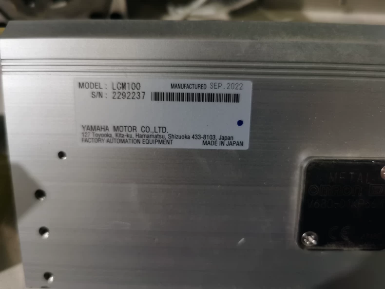 Yamaha LCM100 Linear Module