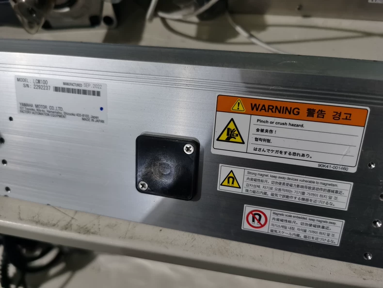Yamaha LCM100 Linear Module thumbnail