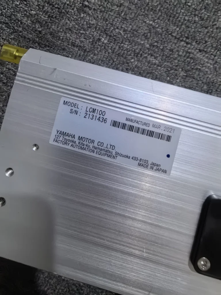 Yamaha LCM100 Linear Module thumbnail